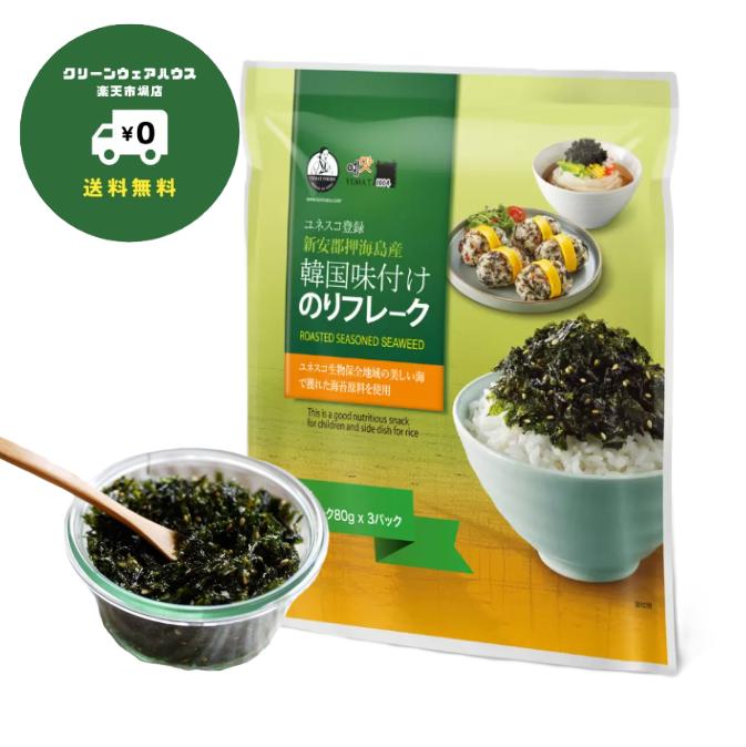  ̵  ڹ̣դΤե졼 80g x 3