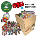 【 送料無料 】 【 40本 / 180本 / 300本 / 600本 】 うまい棒 詰め合わせ 業務用 まとめ買い 定番うまい棒 パーティー 用