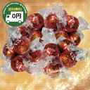 【 15%OFFレビュークーポン配布中! 】 リンドール ミルク セット 10 粒 / 30 粒 アソートセット │ アソート チョコレート リンツリンドール ...