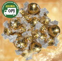 【 15%OFFレビュークーポン配布中! 】 リンドール ホワイト セット 10 粒 / 30 粒 アソートセット │ アソート チョコレート リンツリンドール...