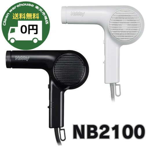 【 注目商品 ! 】 Nobby NB2100 【 注目商品 ! 】 Nobby NB2100