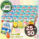 【送料無料】 Dole 果汁100% 200ml 6種 + ヨーグルッペ ランダム アソート セット 25本 / 50本 │ パックジュース ドール ジュース ...