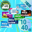 【 送料無料 】 ミンティア MINTIA 7種 10個 / 20個 / 30個 / 40個 │ まとめ買い セット ドライハード ワイルド&クール コールドス...