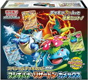 【予約商品】 ポケモンカードゲーム box 未開封 予約 スペシャルデッキセットex フシギバナ リザードン カメックス ボックス スカーレット バイオレット ポケカ リザードンex デッキ ポケカbox ポケカボックス デッキ 3つ ポケモンカード デッキセット