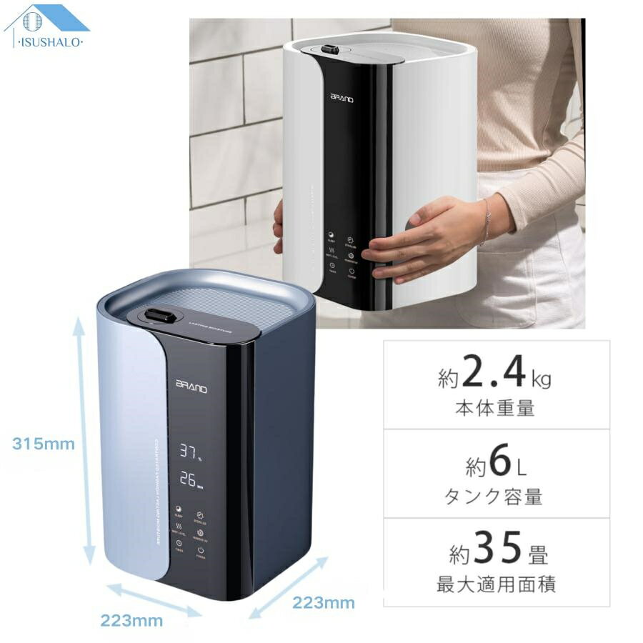 加湿器 卓上 大容量 空気清浄 自動湿度調節 スチーム式 超音波式 花粉対策 超音波式 次亜塩素酸水対応 空焚き防止 UV除菌 アロマ