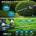 ヘッジトリマー 充電式 マキタ 18Vバッテリー互換 草刈り機 軽量 剪定バリカン 芝刈機 高枝切りバサミ 切断径18mm 刈込幅470mm 電動 園芸 剪定 ...