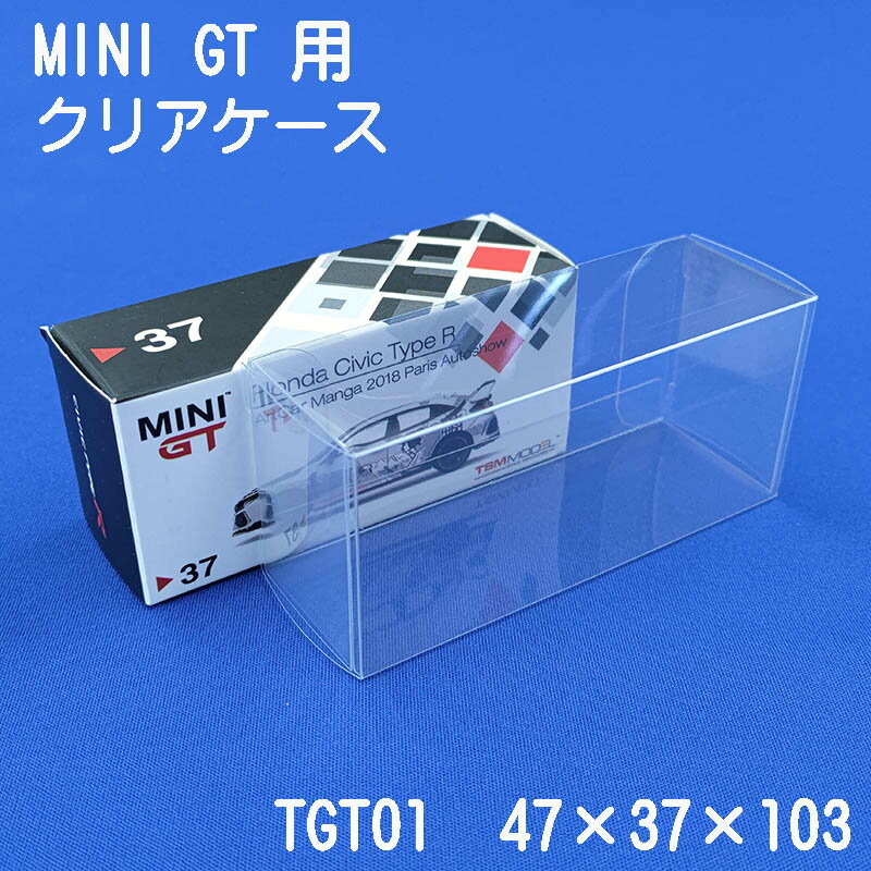 miniGT ・ TINY用 クリアケース（10枚セット） TGT01