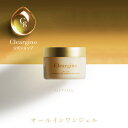 オールインワンジェル リフトワン 60g/お試し セット リフトアップ クリーム オールインワン コラーゲン 二重あご フェイス 引き上げる 保湿 即効 顔 ほ...