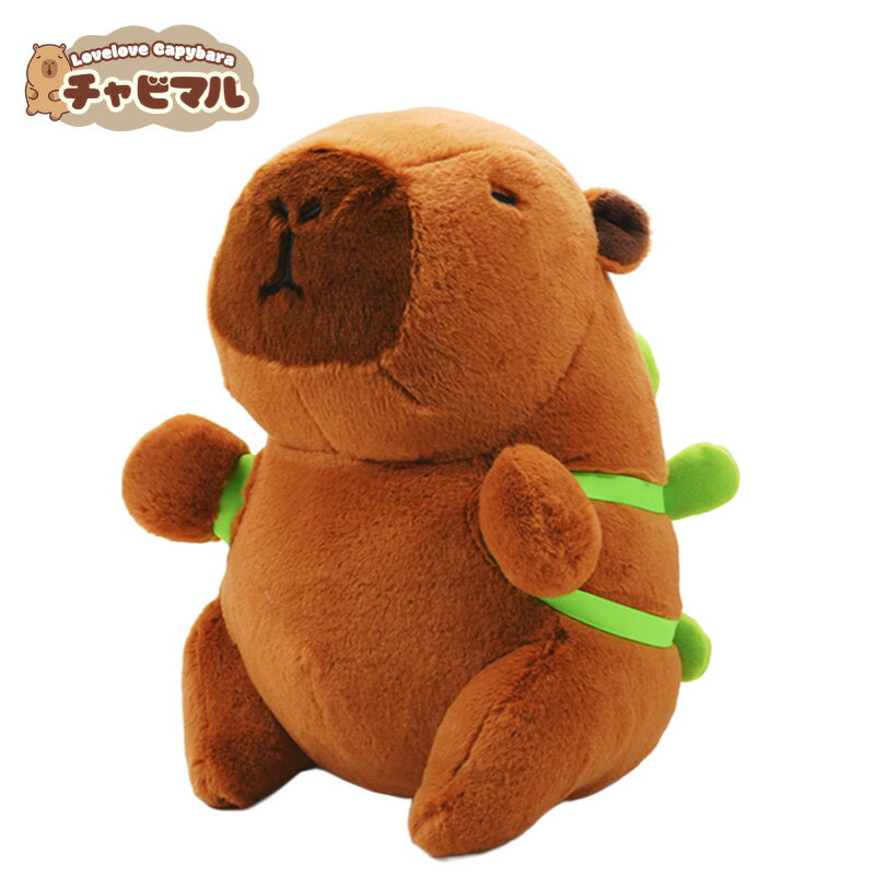 【公式】スーパー チャビマル23cm【亀】カピバラ ぬいぐるみ キーホルダー マスコット キーチェーン かわいい 癒し系 ふわふわ プレゼント ギフト 子供 大人 人気 グッズ キャラクター バッグチャーム 通勤 通学 小物 雑貨 おしゃれ