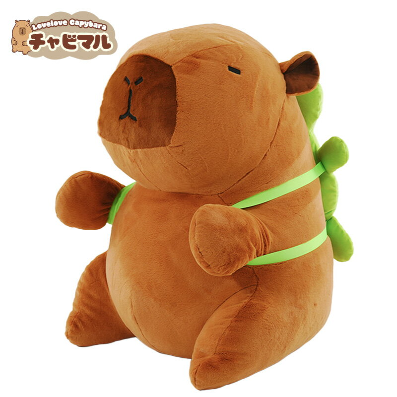 【公式】スーパー チャビマル60cm【亀】カピバラ ぬいぐるみ キーホルダー マスコット キーチェーン かわいい 癒し系 ふわふわ プレゼント ギフト 子供 大人 人気 グッズ キャラクター バッグチャーム 通勤 通学 小物 雑貨 おしゃれ
