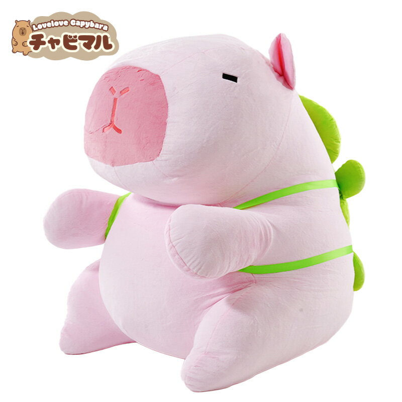 【公式】スーパー チャビマル60cm(ピンク)【亀】カピバラ ぬいぐるみ キーホルダー マスコット キーチェーン かわいい 癒し系 ふわふわ プレゼント ギフト 子供 大人 人気 グッズ キャラクター バッグチャーム 通勤 通学 小物 雑貨 おしゃれ