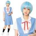 【公式】【ハロウィン コスプレ レディース アニメ 漫画】なり研 空色の制服 NP 衣装 忘年会 おしゃれ お洒落 オシャレ ペア ハロウィ..