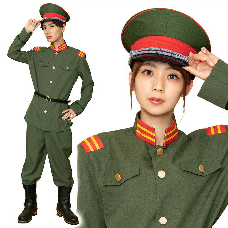 【公式】【ハロウィン コスプレ メンズ 軍服】MENコス 軍服【送料無料】衣装 仮装 ミリタリー 兵隊 パーティー イベント コスチューム ハロウィーン 出し物 歓迎会 送迎会 コーデ レディース 男性用 女性用 おもしろい 面白い 男女兼用