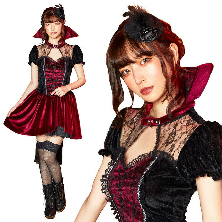 【公式】【ハロウィン コスプレ レディース ヴァンパイア】HW ファンタジックヴィラン ヴァンピール女性用 コスチューム コスプレ 衣装 忘年会 ハロウィーン パーティー 結婚式 二次会 出し物 …