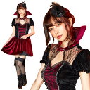 【公式】【ハロウィン コスプレ レディース ヴァンパイア】HW ファンタジックヴィラン ヴァンピール女性用 コスチューム コスプレ 衣装 忘年会 ハロウィーン パーティー 結婚式 二次会 出し物 歓迎会 送迎会 クリアストーン 2021年新作