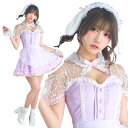 【公式】イースター コスプレ バニーガール キャンディバニー アイドルメイド女性用 レディース コスチューム ハロウィン うさぎ ウサギ 兎 卯年 衣装 おしゃれ オシャレ 大人用 ハロウィーン パーティー 結婚式 二次会 出し物 歓迎会 送迎会