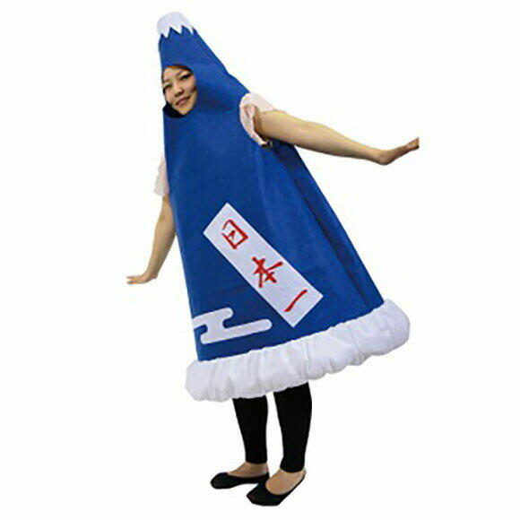 【公式】【コスプレ 宴会】ビッグ フジヤマ ハロウィン パーティー クリスマス 正月 年末 コスチューム..