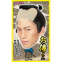 【公式】【コスプレ 宴会】カツランド お侍くん NP ■ パーティー ハロウィン 小物 正月 年末 ハロウィン ハロウィーン コスチューム 衣装 忘年会 店舗 ...