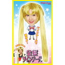 【公式】【コスプレ 宴会】カツランド 金髪ツインテール ■ パーティー ハロウィン 小物 正月 年末 ハロウィン ハロウィーン コスチューム 衣装 忘年会 店舗...
