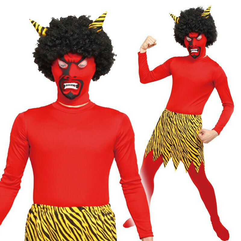 【公式】節分 ハロウィン コスプレ メンズ リアル鬼 赤 ■ おもしろい 面白い 豆まき 赤鬼 オニ フルセット 男性用 コスチューム 衣装 仮装 コーデ パーティー 幼稚園 保育園 学校 施設 老人ホーム イベント クリスマス 宴会 忘年会 二次会 余興