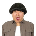 【公式】【コスプレ 宴会】カツランド マッシュルームカット NP ■ ウィッグ かつら パーティー ハロウィン 小物 正月 年末 ハロウィン ハロウィーン コス...