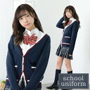【公式】【学生 高校 OL 制服 カーディガン レディース 秋】TE-18SS カーディガン ライン ネイビー【Mサイズ/Lサイズ/LLサイズ】洋服 通学 学校...