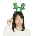 【公式】【コスプレ 小物】SPD キラキラシルクハットカチューシャ ■ ヘッドアクセサリー イベント 衣装 忘年会 イースター ハロウィン ハロウィーン パーテ...