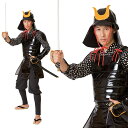 【公式】レビュー特典【コスプレ ハロウィン メンズ 武将 武士】MENコス 武士の鎧 男性 時代劇 武将 ハロウィン パーティー ハロウィン 正月 年末 コスチ...