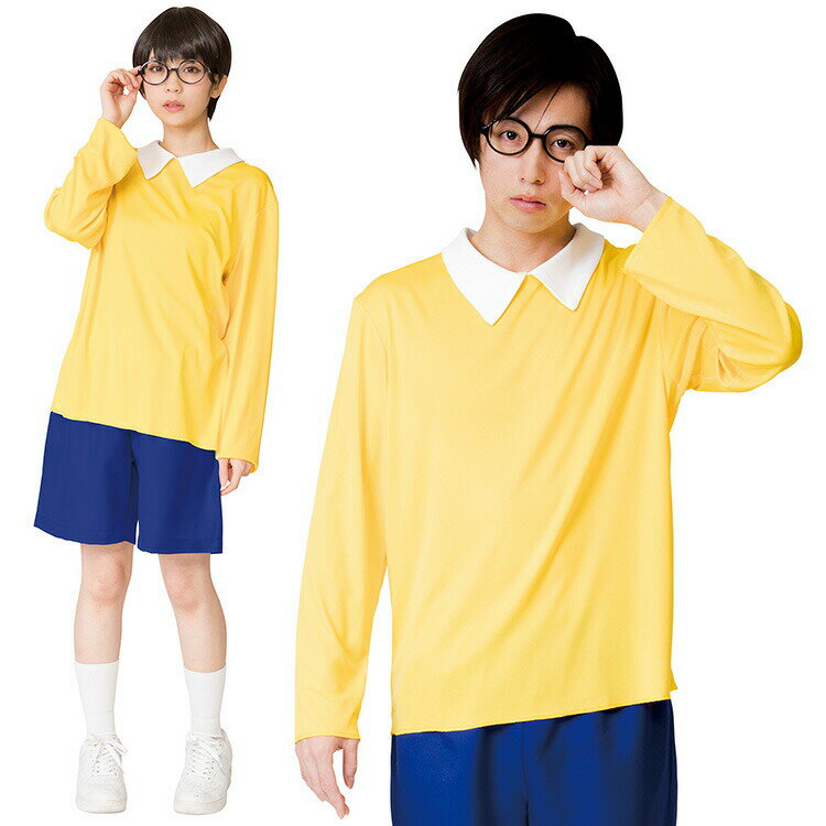 【ハロウィン コスプレ メンズ 男性 おもしろ 面白い キャラクター】なり研 泣き虫少年 ■ 衣装 忘年会 漫画 アニメ ハロウィーン パーティー コスチューム 結婚式 二次会 余興 ハロウィン 出し物 歓迎会 送迎会 なりキャラ研究部