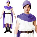 【早割】レビュー特典【コスプレ ハロウィン キャラクター メンズ 男性】なり研 勇敢な旅人 ■ 衣装 忘年会 ハロウィーン パーティー コスチューム 勇者 結婚式 二次会 余興 ハロウィン 出し物 歓迎会 送迎会 なりキャラ研究部(3)