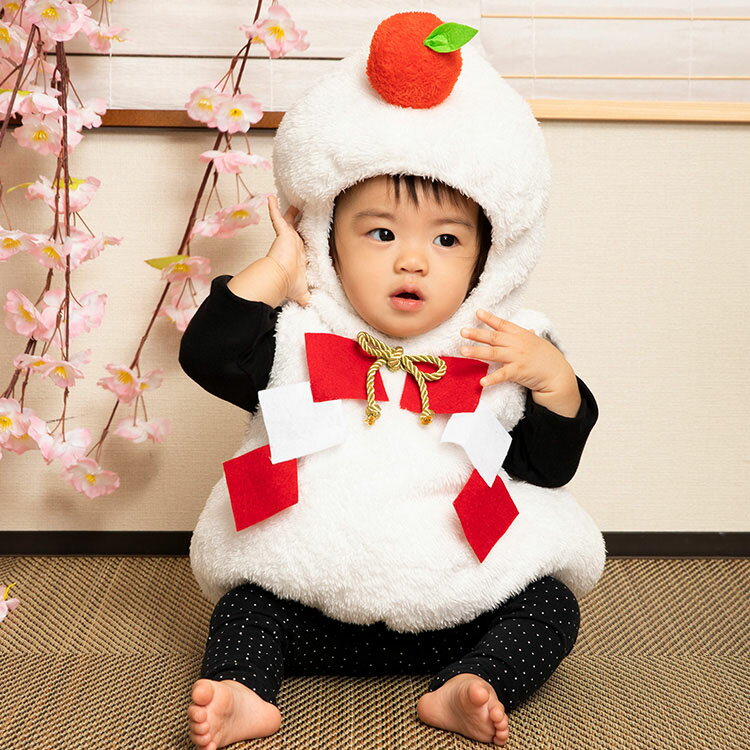 【公式】ハロウィン コスプレ 赤ちゃん ベビー 鏡餅 年賀状 80cm ■ マシュマロかがみもち かわいい 可..