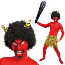 【公式】節分 ハロウィン コスプレ メンズ リアル鬼 赤 + ドデカこん棒セット ■ おもしろい 面白い 豆まき 赤鬼 オニ フルセット 男性用 コスチューム ...