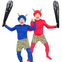 【公式】節分 コスプレ メンズ スーパー赤鬼 + スーパー青鬼 + ドデカこん棒2本セット ■ おもしろい 面白い 豆まき 金棒 オニ フルセット 男性用 コス...