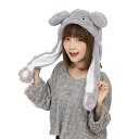 【公式】【忘年会 宴会 コスプレ 干支 子】うごくねずみかぶりもの ■ コスチューム パーティー 正月 年末 忘年会 新年会 衣装 仮装 店舗 イベント 販促 ...