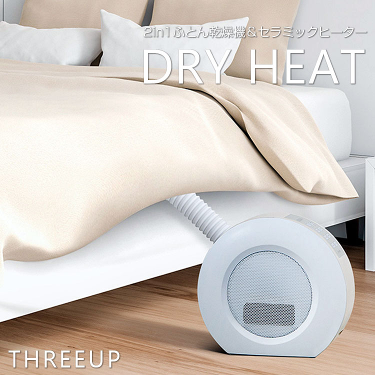 2in1դȤ絡ߥåҡ 1000W֥ɥ饤ҡȡץۥ磻ȡڥߥåҡ ĴۡFC-T2249WHĴ絡̵ۤä...