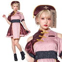 【公式】レビュー特典【ハロウィン コスプレ レディース キョンシー】HW レトロナースキョンシーキョンシーガール 女性用 コスチューム コスプレ 衣装 個性的 チャイナ服 ハロウィーン パーティー 結婚式 二次会 出し物