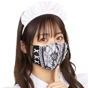 【公式】【マスク ハロウィン コスプレ】コスマスク レースリボン 黒コスチューム おしゃれ かわいい 小物 衣装 忘年会 ハロウィーン パーティー 結婚式 二次...
