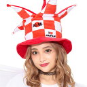 【公式】【宴会 コスプレ】応援 市松柄ピエロハット ■ コスチューム コスプレ 衣装 忘年会 ハロウィーン パーティー 結婚式 二次会 出し物 歓迎会 送迎会 ...
