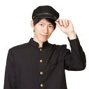 【公式】【ハロウィン コスプレ】学生帽 アジャスター付き ■ コスチューム コスプレ 衣装 忘年会 ハロウィーン パーティー 結婚式 二次会 出し物 歓迎会 送...
