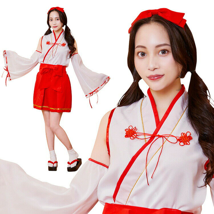 楽天市場】巫女 コスプレ セクシー(その他|コスプレ・変装 楽天市場】巫女 コスプレ セクシー(その他|コスプレ・変装