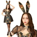 【早割】【公式】レビュー特典 ボレロチャイナバニー うさぎ 干支 卯年 兎年 年賀状 バニーガール レディース ハロウィン コスプレ うさぎ ウサギ 兎 女性用 チャイナ服 コスチューム コスプレ 衣装 忘年会 パーティー 結婚式 二次会 出し物 歓迎会 送迎会