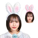 【公式】うさぎカチューシャ 干支 卯年 兎年 年賀状 カチューシャ【白/ピンク】被り物 コスプレ うさぎ ウサギ 兎 ハロウィン コスチューム 着ぐるみ コスプ...
