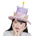 【公式】ハピバ バタフライケーキハット 誕生日 お祝いグッズ 宴会 コスプレ ■ ハッピーバースデー 帽子 ハロウィン コスチューム コスプレ 衣装 忘年会 ハ...