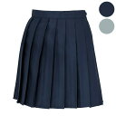 【公式】学生 高校 制服 TEスカート 無地【ネイビーM/ネイビーL/グレーM/グレーL】洋服 通学 学校 コスプレ コスチューム 学生服 女子高生 高校生 コ...