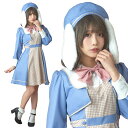 【早割】【公式】レビュー特典 イースター コスプレ ラビット ブリティッシュバニー キャンパスブルー うさぎ ウサギ 兎 バニー 女性用 レディース バニーガール かわいい 可愛い コスチューム コスプレ 衣装 仮装 コーデ 忘年会 ハロウィン ハロウィーン パーティー