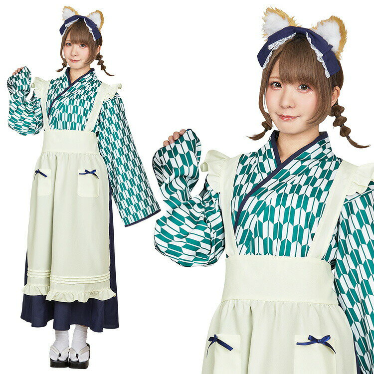 Rakuten - 【公式】【コスプレ レディース メイド】マイフェイヴ 茉夏イヌ派ハイカラメイド 女性用 かわいい 可愛い コスチューム コスプレ 衣装 仮装 コーデ 忘年会 ハロウィン ハロウィーン パーティー 結婚式 二次会 出し物 歓迎会 送迎会