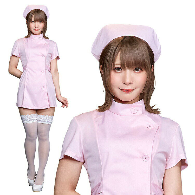 シェリーズクローゼット ナース ピンク ■ clearstone コスチューム コーデ 衣装 仮装 ハロウィン パーティー グッズ レディース 女性用 かわいい 可愛い