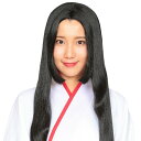 【公式】コスプレ かつら カツランド お姫様 ■ 宴会 年末 年始 正月 ハロウィン パーティー コスチューム 衣装 忘年会 店舗 宴会 イベント 販促 キャン...