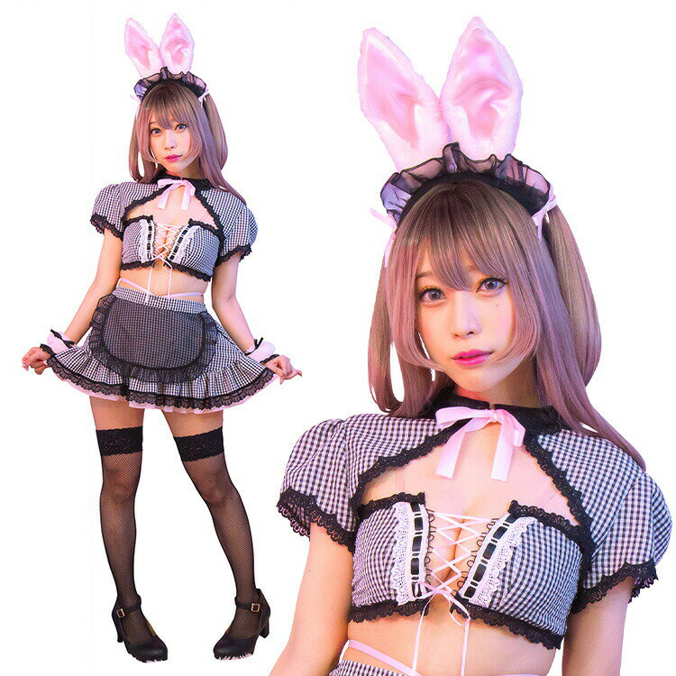 Rakuten - 【公式】コスプレ レディース SugarWhip うさメイド ビターピンク 女性用 コスチューム コスプレ 衣装 仮装 コーデ 忘年会 ハロウィン ハロウィーン パーティー 結婚式 二次会 出し物 歓迎会 送迎会