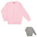 【公式】学生 高校 制服 TE-16AW カーディガン【シュガーピンクM/シュガーピンクL/シュガーピンクLL/杢グレーM/杢グレーL/杢グレーLL】洋服 通学...